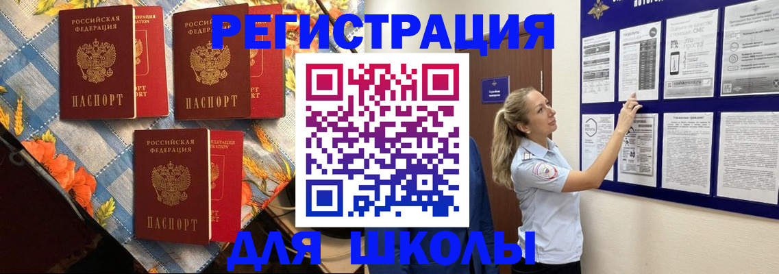 временная регистрация собственник в Богдановиче