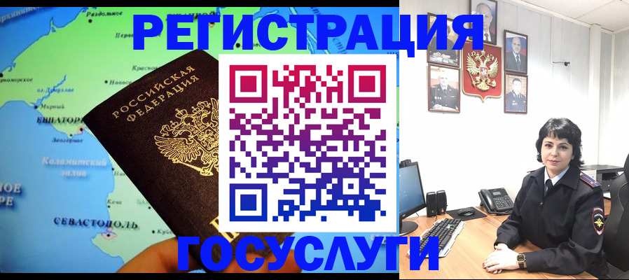 прописка поиск в Богдановиче