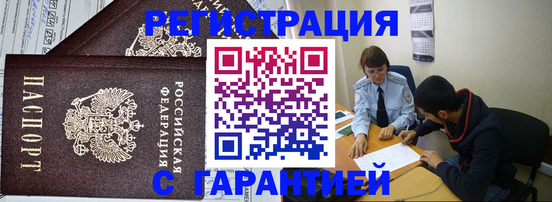 регистрация для дет. сада в Богдановиче